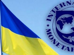 Φωτογραφία για Παραιτήθηκε η κεντρική τραπεζίτης της Ουκρανίας