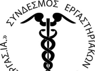 Φωτογραφία για Δελτίο τύπου ΣΥΝΕΡΓΑΣΙΑ για το Clawback