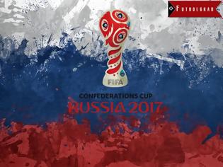 Φωτογραφία για Δεν υπάρχει ενδιαφέρον για το Confederation Cup στη Ρωσία