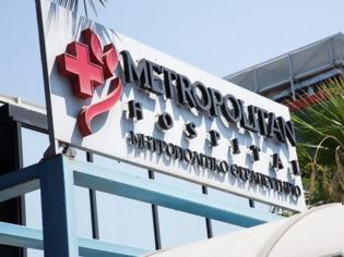Φωτογραφία για Tι φέρνει στην οικονομία το τεράστιο deal για τον νοσοκομείο Metropolitan