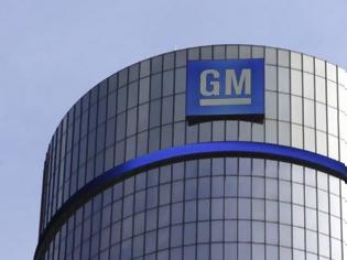 Φωτογραφία για Η General Motors αναστέλλει τη λειτουργία της στη Βενεζουέλα