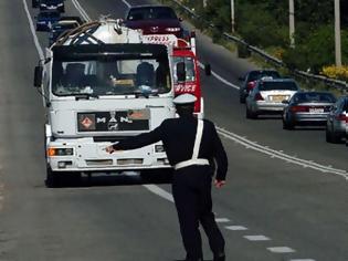 Φωτογραφία για Απαγόρευση της κυκλοφορίας φορτηγών αυτοκινήτων, ωφελίμου φορτίου άνω του 1,5 τόνου, κατά τη διάρκεια εορτασμού της Πρωτομαγιάς