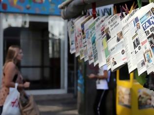 Φωτογραφία για Πτώση στις πωλήσεις εφημερίδων και περιοδικών το 2016