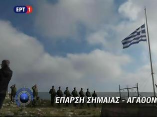 Φωτογραφία για Βίντεο από το Αγαθονήσι – O Π. Καμμένος και ο Α/ΓΕΣ Αντγος Αλκ. Στεφανής στην έπαρση της Ελληνικής σημαίας
