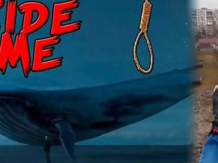 Φωτογραφία για Κίνδυνος - θάνατος: Η «μπλε φάλαινα» που... καταπίνει έφηβους