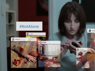 Φωτογραφία για Not alone - Η Ελληνικής παραγωγής ταινία μικρού μήκους που κατέκτησε το διαδίκτυο - Δείτε την...