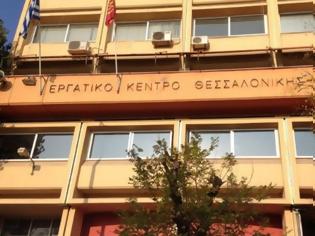 Φωτογραφία για Εργατικό Κέντρο Θεσσαλονίκης: Όχι στο άνοιγμα των καταστημάτων τις Κυριακές