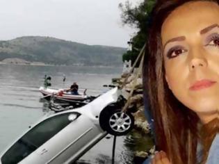 Φωτογραφία για Εξιχνιάσθηκε η υπόθεση του θανάτου της Μαρίας Ιατρού που έπεσε με το αυτοκίνητό της στην θάλασσα