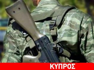 Φωτογραφία για Έψαχναν νεαρό εθνοφρουρό στην Κύπρο κι αυτός είχε πάει μέσω κατεχομένων στον... τελικό Κυπέλλου