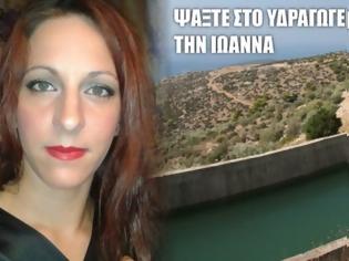 Φωτογραφία για Ιωάννα Χατζημανωλάκη: Γιατί ο σύζυγος έκανε «γαργάρα» την αποκάλυψη για κακοποίηση