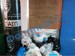 Φωτογραφία για Φοιτητές απέκλεισαν με σκουπίδια τα γραφεία της Διοίκησης του ΤΕΙ Χαλκίδας