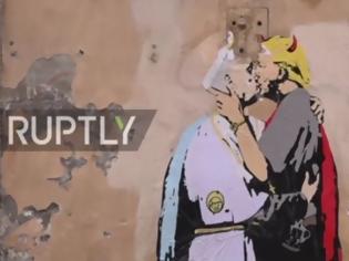 Φωτογραφία για «Σκανδαλίζει» το γκράφιτι με τον Τράμπ να φιλιέται στο στόμα με τον Πάπα