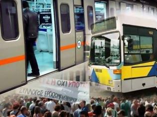 Φωτογραφία για Παραλύει η χώρα: Απεργία 16, 17, 18 Μαΐου – Πώς θα κινηθούν λεωφορεία, μετρό, ΗΣΑΠ