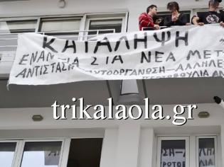 Φωτογραφία για Αναρχικοί κατέλαβαν τα γραφεία του ΣΥΡΙΖΑ στα Τρίκαλα [video]