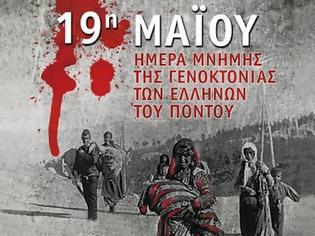 Φωτογραφία για Αυτοί είναι οι υπεύθυνοι της Γενοκτονίας των Ελλήνων Πόντου