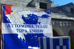 Ορθωσε ανάστημα και με πύρινη ομιλία ο Μητροπολίτης Κόνιτσας ανάρτησε χάρτη με την Βόρειο Ήπειρο ως ελληνική – «Υποκινεί σε πόλεμο» με τον χάρτη της Μεγάλης Ελλάδας λένε οι Αλβανοί