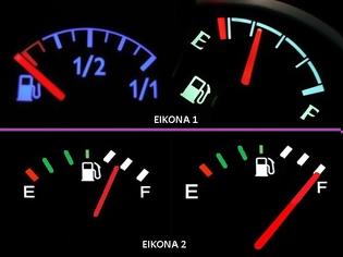 Φωτογραφία για Πως οι οδηγοί με φουλαρισμένο ρεζερβουάρ βενζίνης κάνουν περισσότερη οικονομία άποψη αναγνώστη