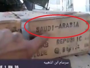 Φωτογραφία για Οι Ιρακινοί βρήκαν οπλοστάσιο του ISIS γεμάτο με όπλα από τη Σαουδική Αραβία (βίντεο)