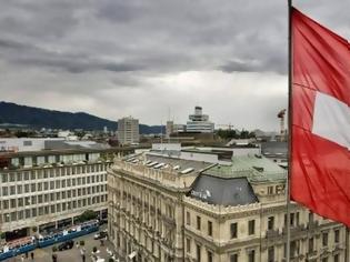Φωτογραφία για Οι Ελβετοί γυρίζουν την πλάτη στην πυρηνική ενέργεια