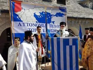 Φωτογραφία για Μητροπολίτης Κόνιτσας: Η Βόρεια Ήπειρος είναι ελληνική - Για «ΠΟΛΕΜΟ» μιλούν οι Αλβανοί