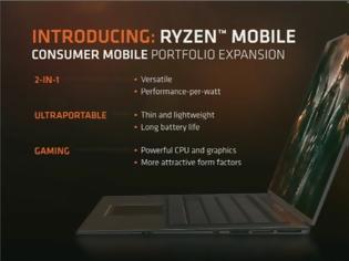 Φωτογραφία για Η AMD ετοιμάζει τους Ryzen 3 με νέα Mobile CPU