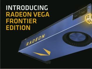 Φωτογραφία για Η AMD ανακοίνωσε την Radeon Vega Frontier Edition