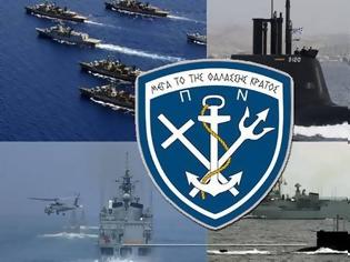 Φωτογραφία για Πολεμικό Ναυτικό - Άσκηση ΚΑΤΑΙΓΙΣ 2017: Δείτε το εντυπωσιακό βίντεο