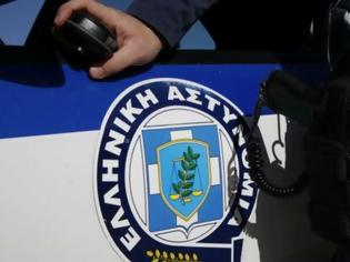 Φωτογραφία για Στην Ελλάδα εντοπίστηκε και εξουδετερώθηκε «τρομοδέμα» που είχε προορισμό την Ιταλία