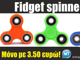 Φωτογραφία για ΠΡΟΣΦΟΡΑ Fidget spinners: Ξέχνα τα anti-stress μπαλάκια
