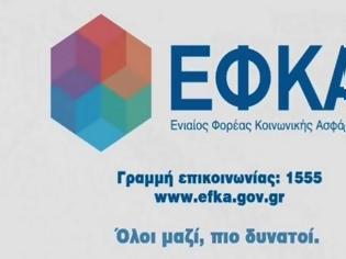 Φωτογραφία για ΕΦΚΑ: Τρύπα 663 εκατ. ευρώ