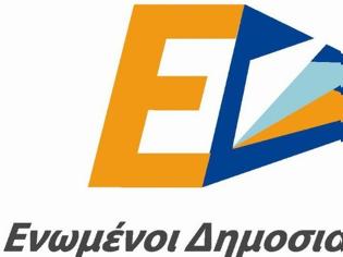 Φωτογραφία για Ενωμένοι Δημοσιογράφοι ΕΣΗΕΑ: Ανοχή τέλος όπως και η κοροϊδία