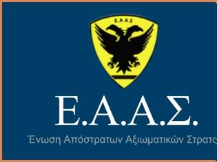 Φωτογραφία για Διορισμός Τοπικών Συμβουλίων ΕΑΑΣ (ΕΓΓΡΑΦΟ)