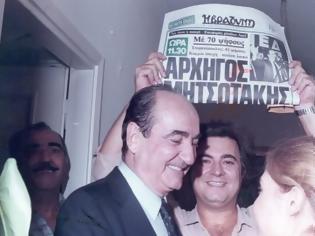Φωτογραφία για “Όχι, ο Κωνσταντίνος Μητσοτάκης δεν υπήρξε ο πρωτουργός για να να μην υπάρξει εμφύλιος στην Κρήτη”