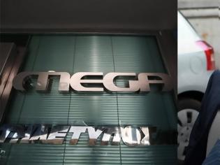 Φωτογραφία για Υπόγειες συμμαχίες για το MEGA: Ποιος θα είναι τελικά το αφεντικό