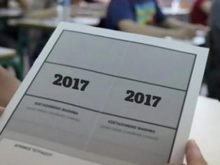 Φωτογραφία για Πανελλήνιες 2017: Γιατί δεν πρέπει να διαβάζετε ως αργά πριν να γράψετε μάθημα