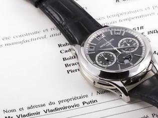 Φωτογραφία για Δε φαντάζεστε πόσο πωλείται σε δημοπρασία το ρολόι του Πούτιν [photos]