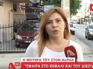 Φωτογραφία για Μητέρα από το Μενίδι: Πριν πέντε χρόνια είχε δεχθεί σφαίρα και η κόρη μου [video]