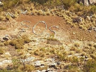 Φωτογραφία για Αυστραλία: Λύθηκε το μυστήριο πίσω από το σήμα SOS