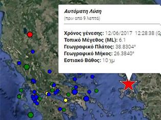 Φωτογραφία για Πολύ ισχυρός σεισμός 6,1 Ρίχτερ με επίκεντρο ανάμεσα σε Χίο και Λέσβο