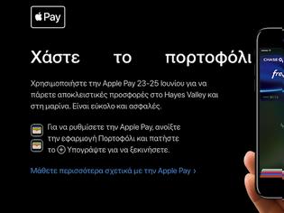 Φωτογραφία για Νέα εκστρατεία προώθησης της ApplePay από τη η επίσημη σελίδα της Apple