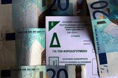 Εφορία: Τι θα πληρώσουν φέτος οι Ελληνες - Τι δείχνουν τα εκκαθαριστικά