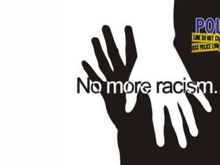 Φωτογραφία για Ρατσισμός: Έννοια, διακρίσεις και σύγχρονες μορφές