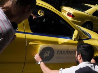 Φωτογραφία για Ανατριχιαστική καταγγελία για οδηγό ταξί της εταιρίας Taxibeat - Τι απάντησε η εταιρία;