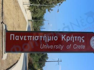 Φωτογραφία για Νέες καταγγελίες από φοιτητές για το Πανεπιστήμιο Κρήτης