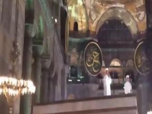 Φωτογραφία για Η Τουρκία προκαλεί ξανά: Μουσουλμανική προσευχή στην Αγία Σοφία