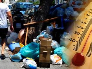 Φωτογραφία για Πάτρα: Υγειονομική βόμβα από 5.000 τόνους σκουπίδια και αφρικανικό καύσωνα