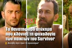 Δε μπορούμε να το πιστέψουμε! Θρήνος στο Ελληνικό Survivor - Συντετριμένος ο Ταμινανίδης [video]