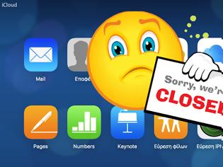 Φωτογραφία για Τα αντίγραφα ασφαλείας στο iCloud δεν λειτουργούν για δεύτερη ημέρα