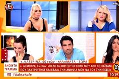 Υπέροχη ελληνική tv: Τηλεθεάτρια παίρνει στην εκπομπή της Καινούργιου 4 φορές, με 4 διαφορετικά ονόματα! [video]