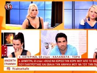 Φωτογραφία για Υπέροχη ελληνική tv: Τηλεθεάτρια παίρνει στην εκπομπή της Καινούργιου 4 φορές, με 4 διαφορετικά ονόματα! [video]